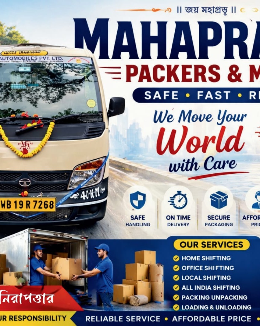 Mahaprabhu Packers And Movers photo 3