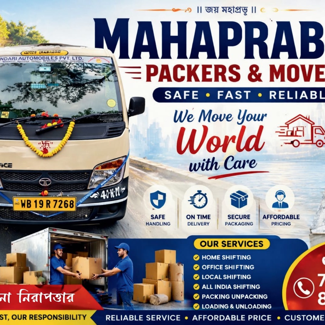 Mahaprabhu Packers And Movers