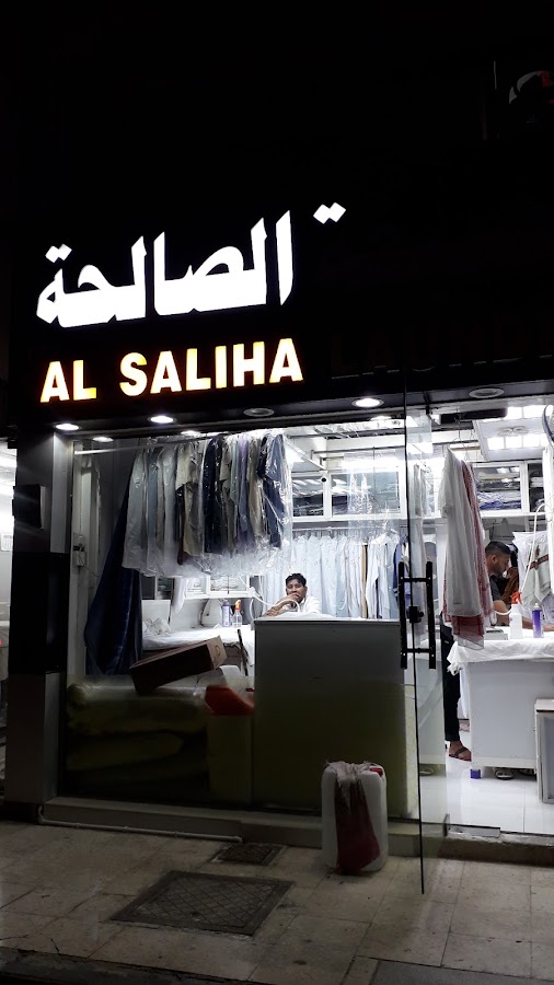Al Saliha Laundry L.L.C
