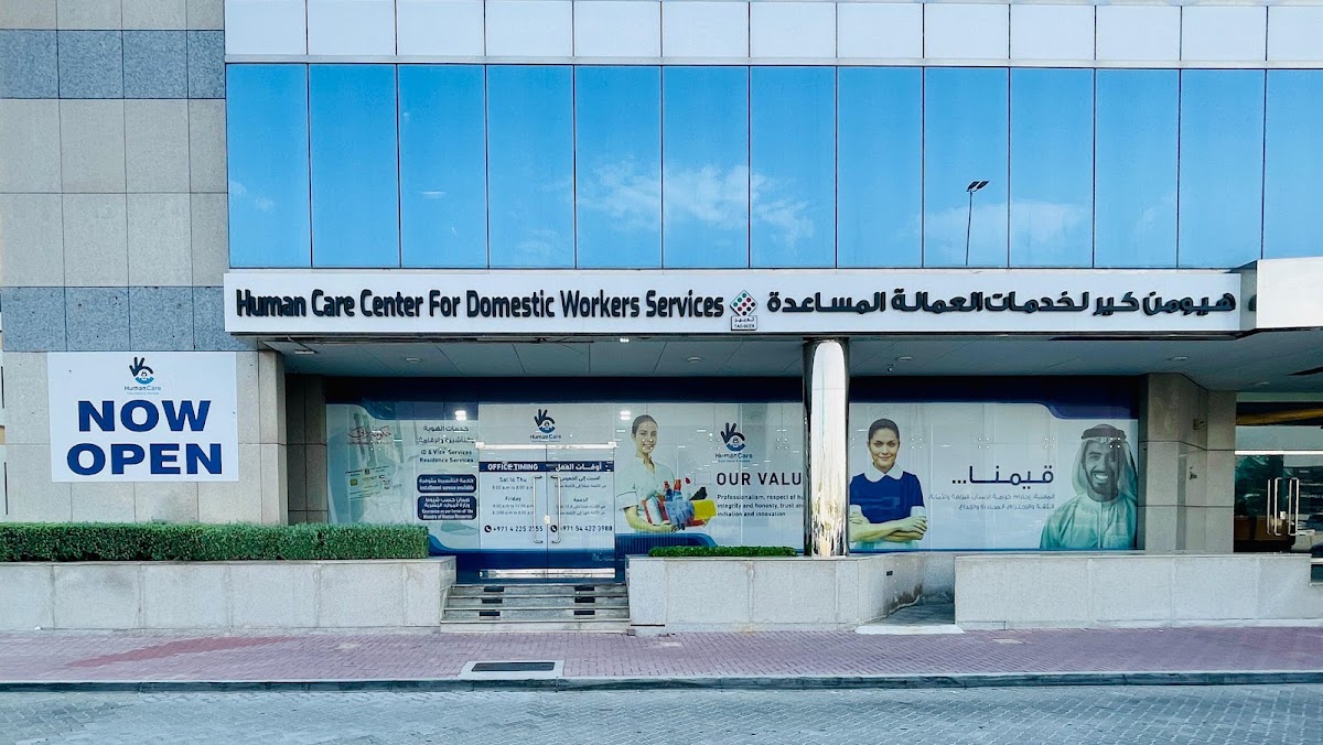HumanCare Domestic Workers Services