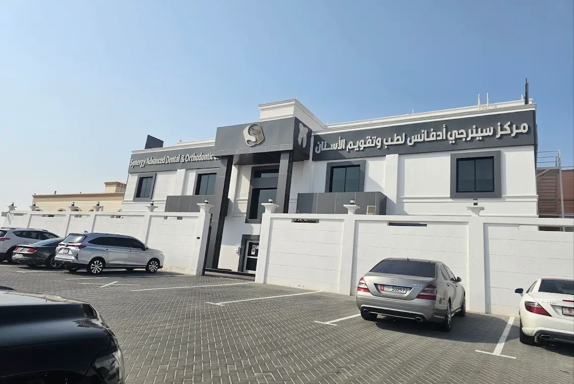 Synergy Dental Center - Al Shamkha