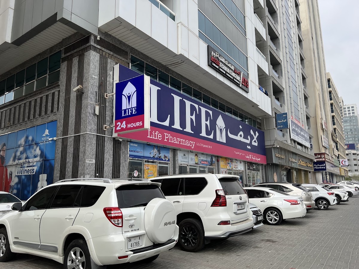 Nazeeha Pharmacy fujairah