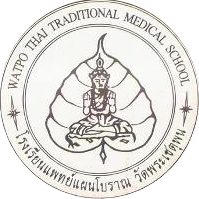 Papaya Thai Therapy logo