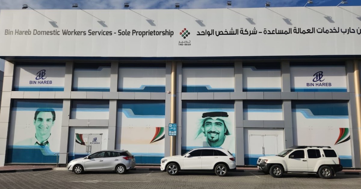 Bin Hareb Domestic Workers Services Center