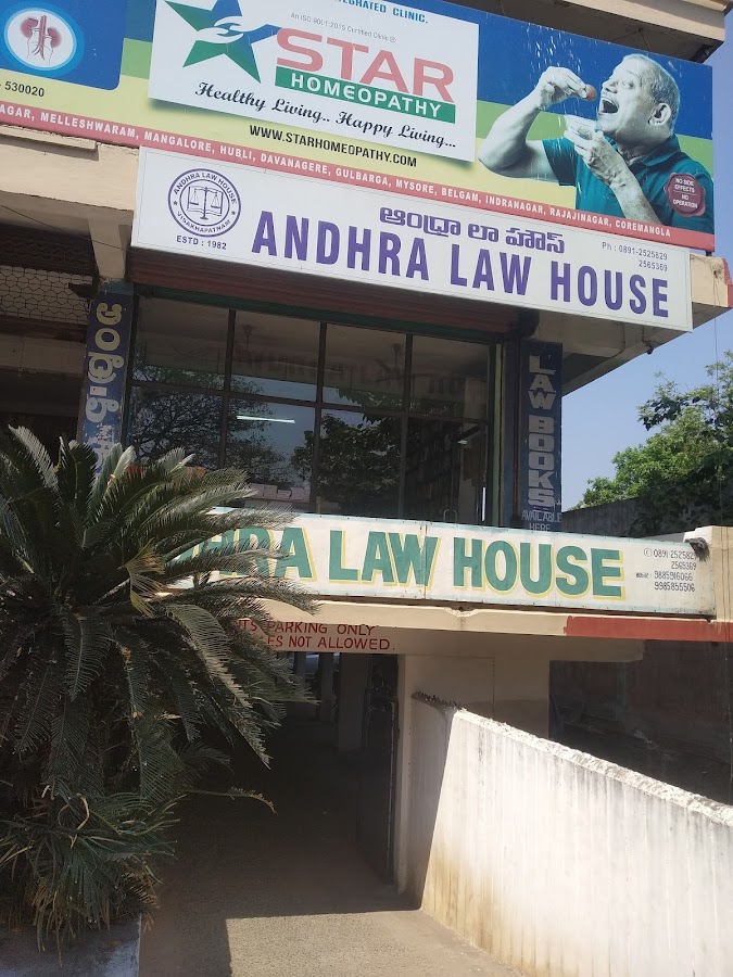 Andhra Law House