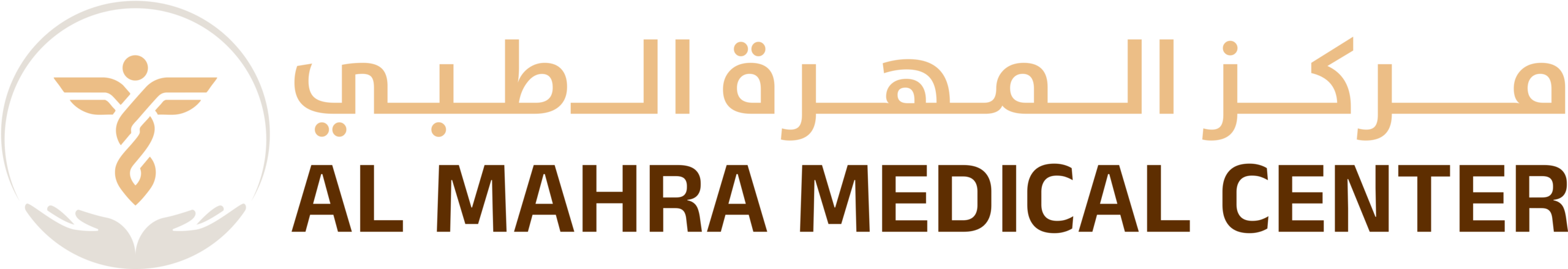 Al Mahra Medical Center logo