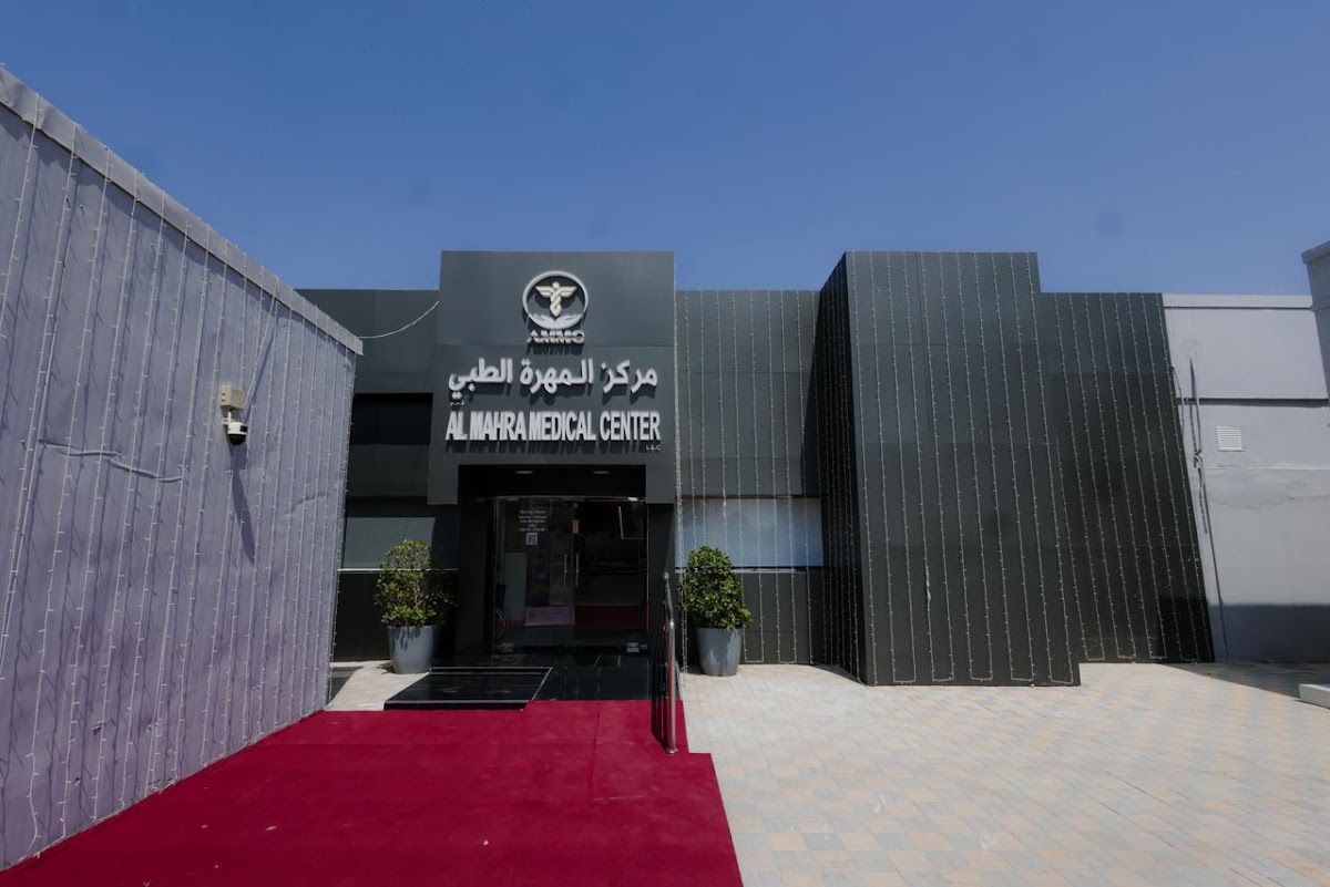 Al Mahra Medical Center