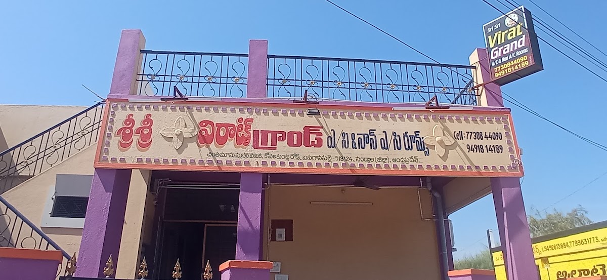 Sri Sri Virat Grand