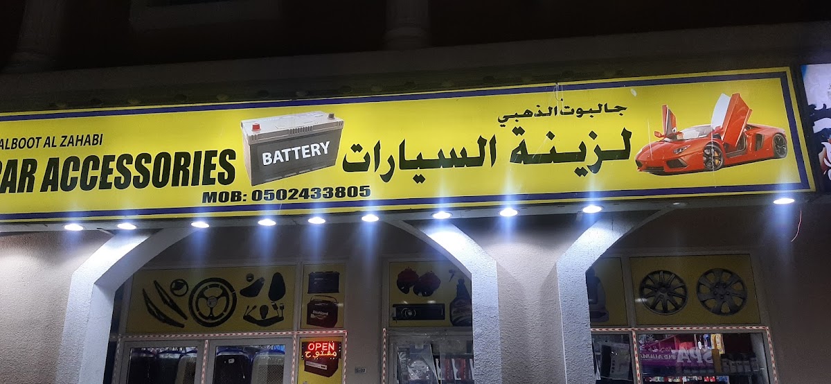 Car Battery with Ac Services & Window Tint