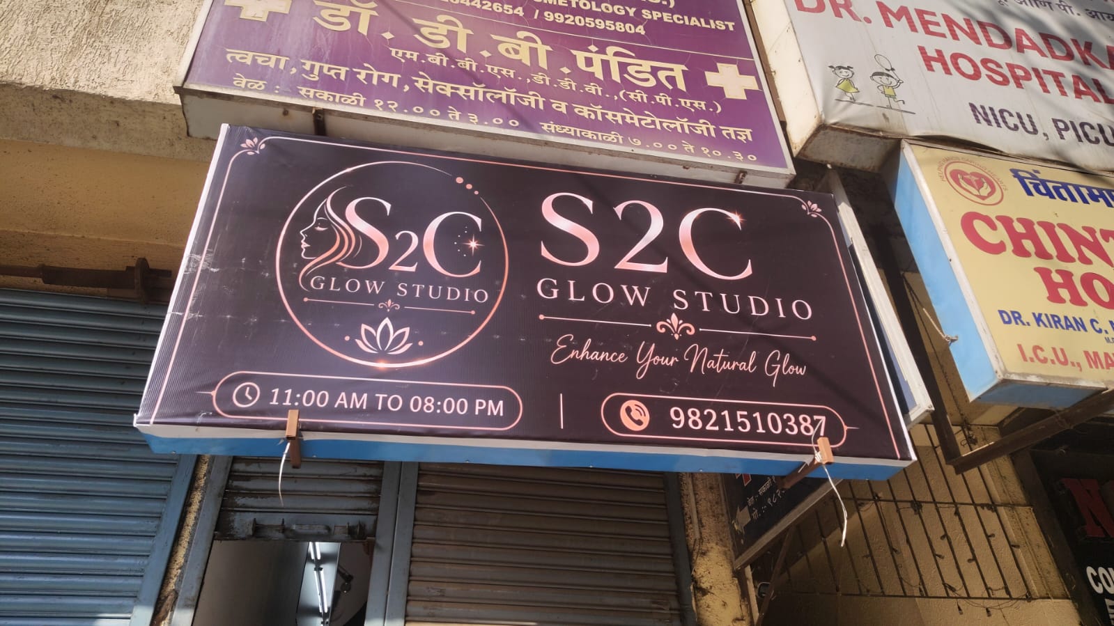 S2C GLOW STUDIO photo 5