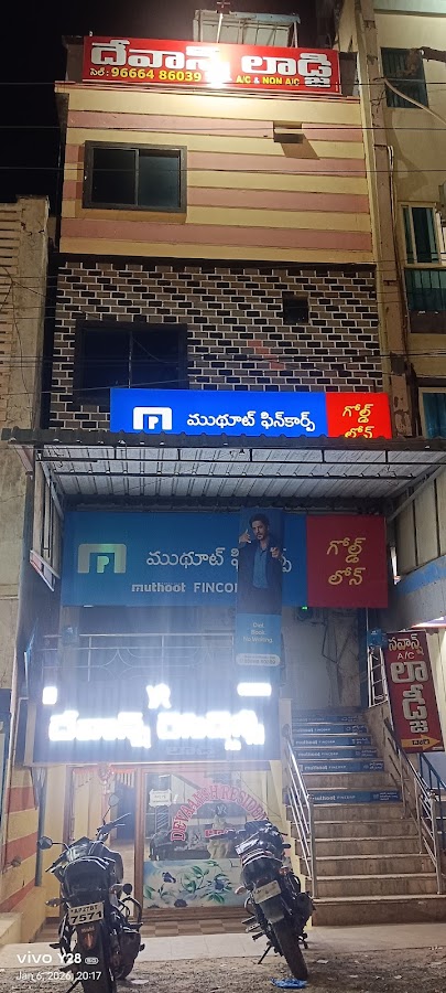 Dwaraka Lodge