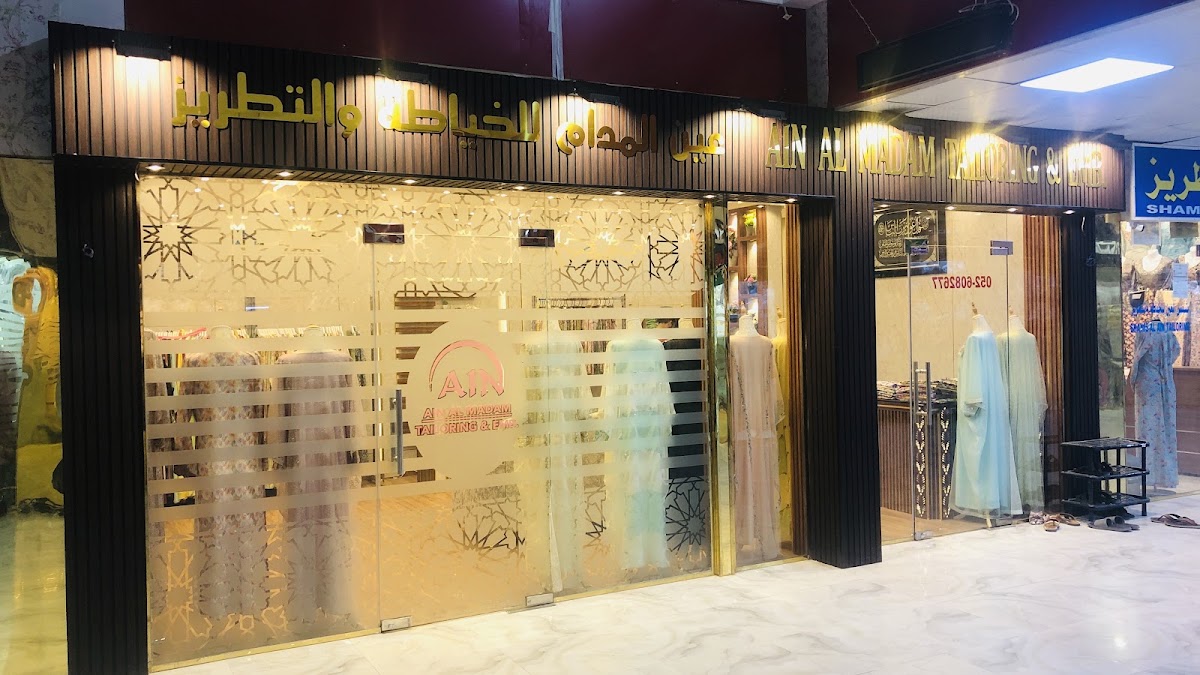 AIN AL MADAM TAILORING & EMB ✨