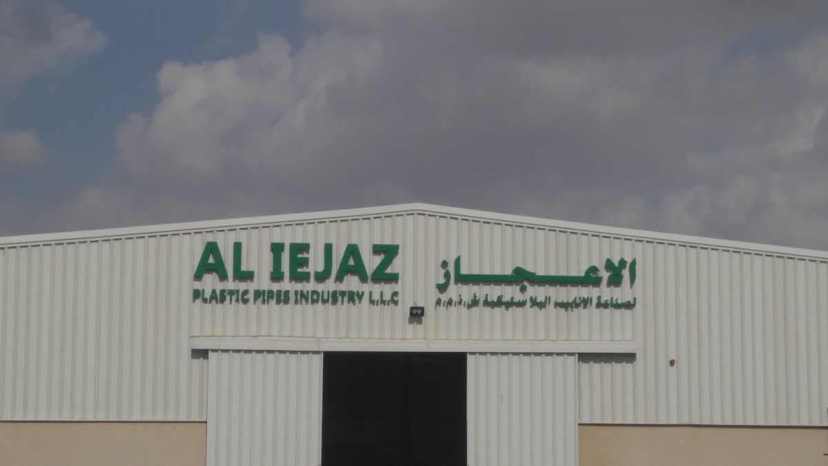 Ujjal cleaning material trading llc