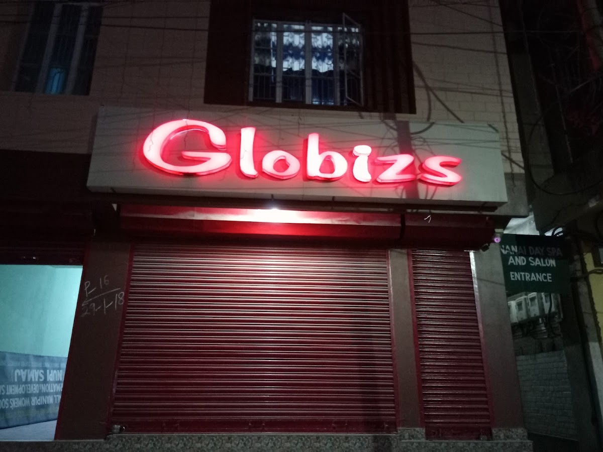 Globizs Web Solutions Pvt Ltd