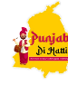 Punjab Di Hatti photo 1
