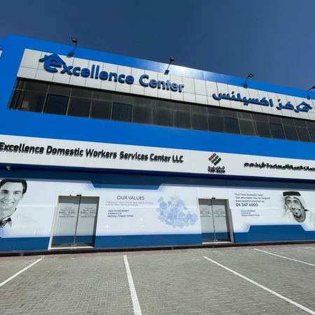 Tadbeer - Excellence for maids nannies and maid visa