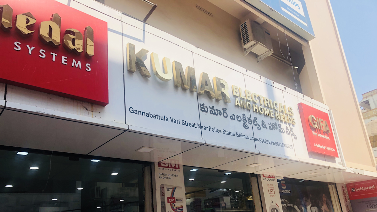 KUMAR electricals and home needs : Electricals In Bhimavaram