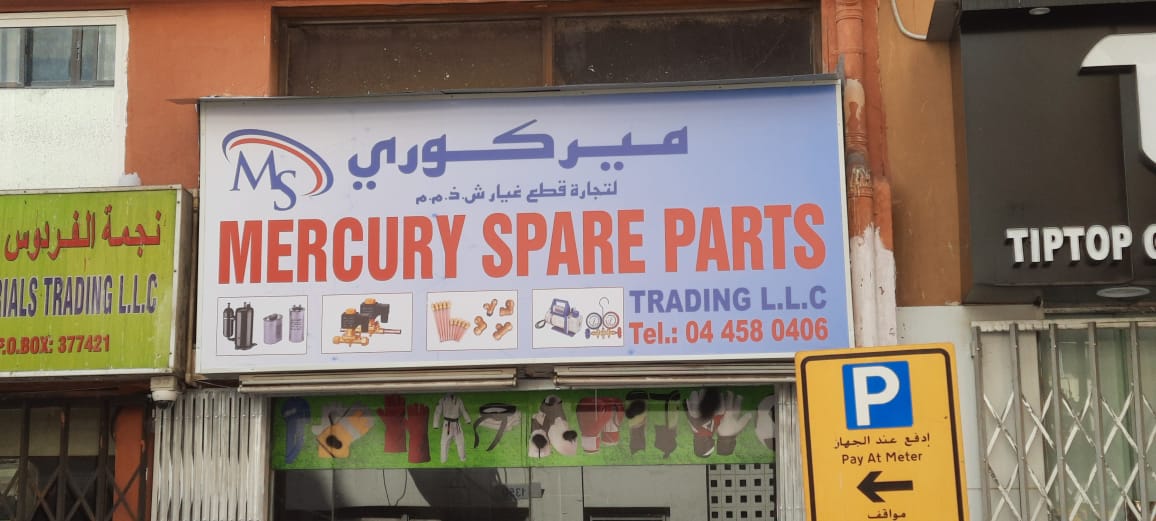 Mercury Spare Parts Trading LLC