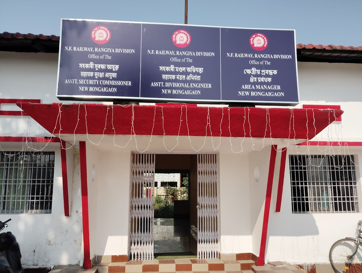 NIC Bongaigaon