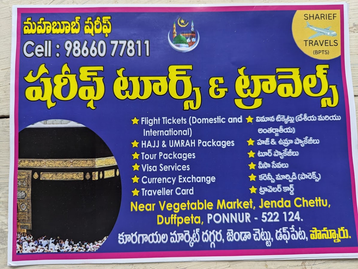 Shareef Haj & Umrah Air Travels
