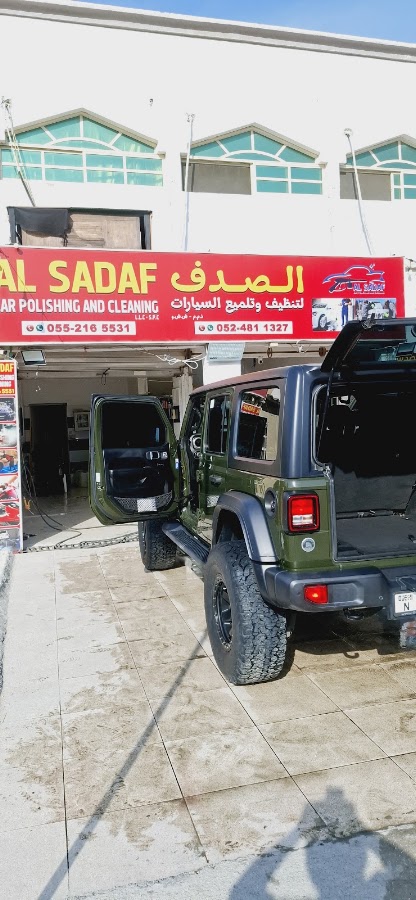 Al SADAF CAR POLISHING AND CLEANING LLC