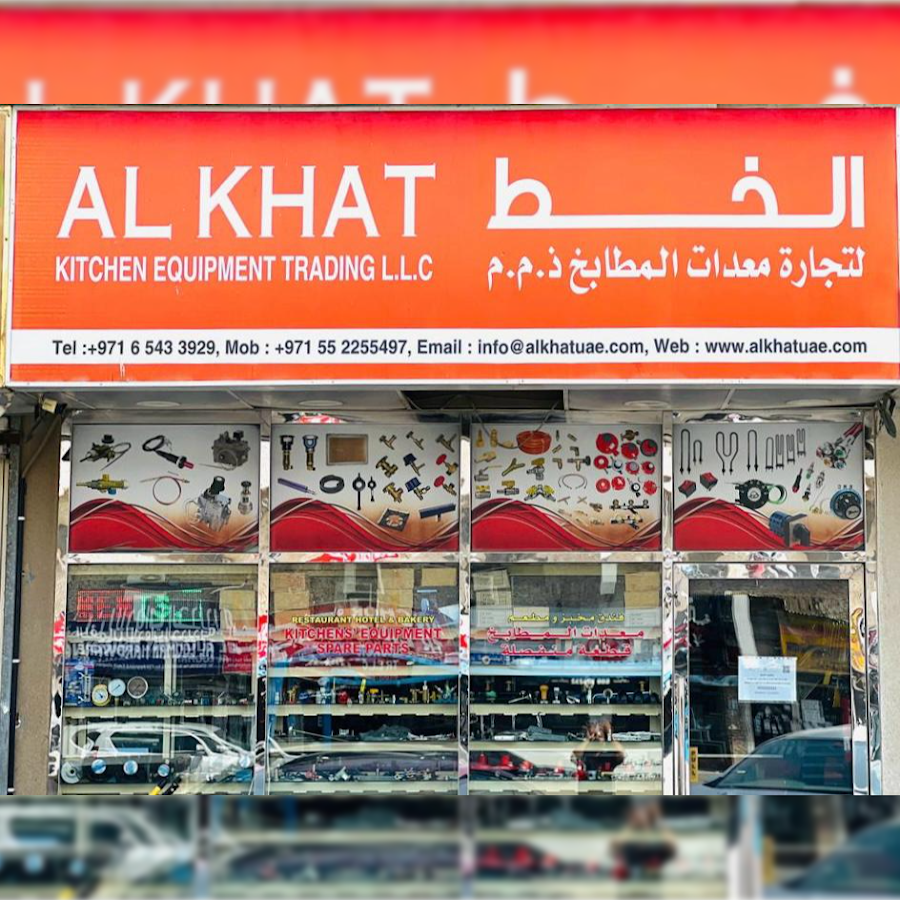 Al Khat Kitchen Equipment Trading LLC