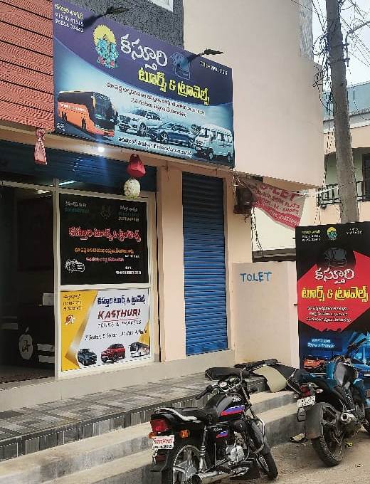 Kasturi Car Travels Rajahmundry