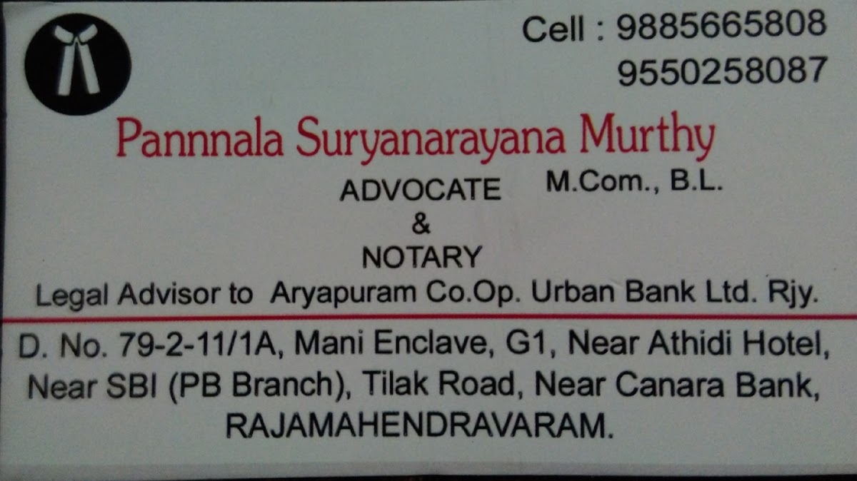 Galla Ramakrishna