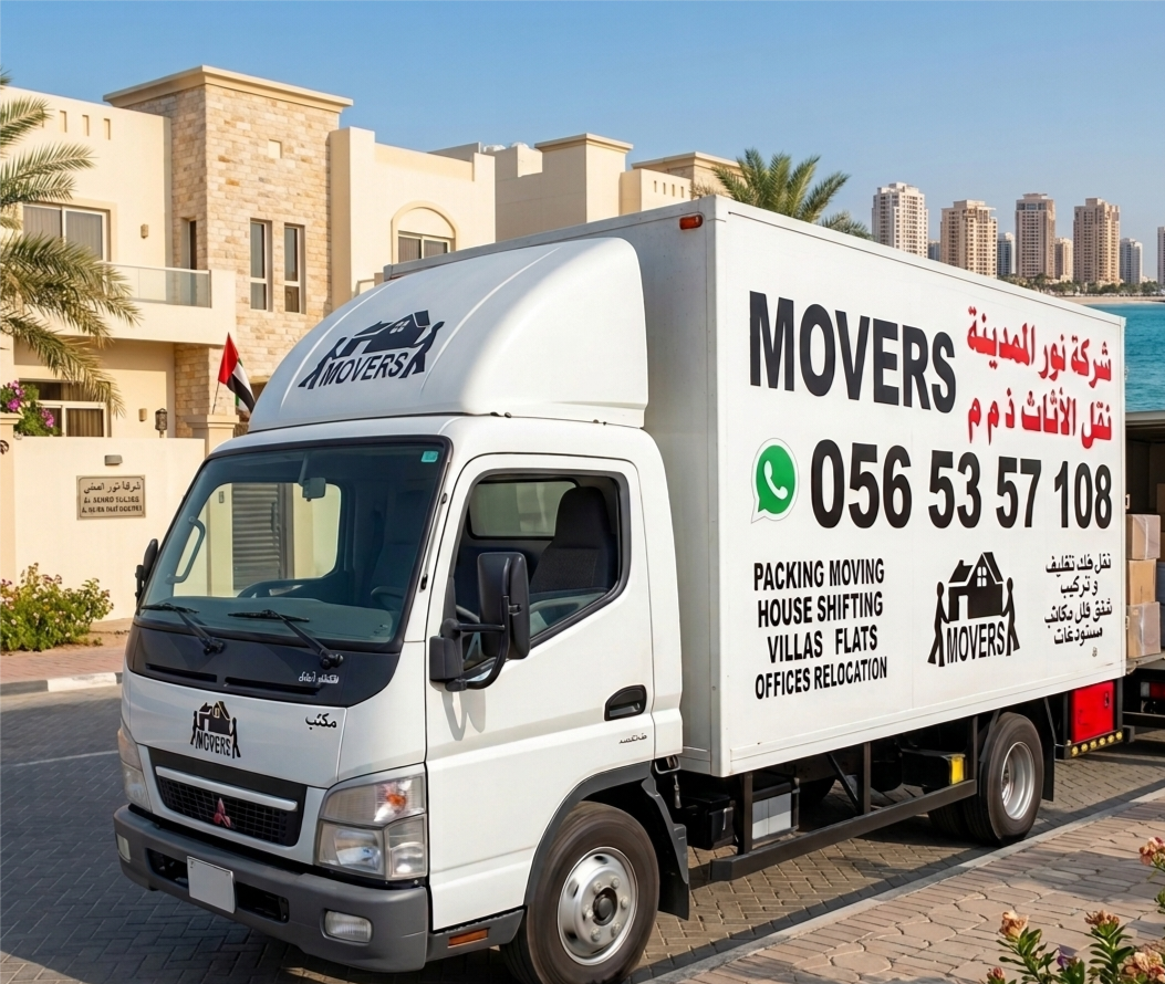 Noor Al Madinah Furniture Moving Company L.L.C nwr almdyna Furniture Moving dh m m