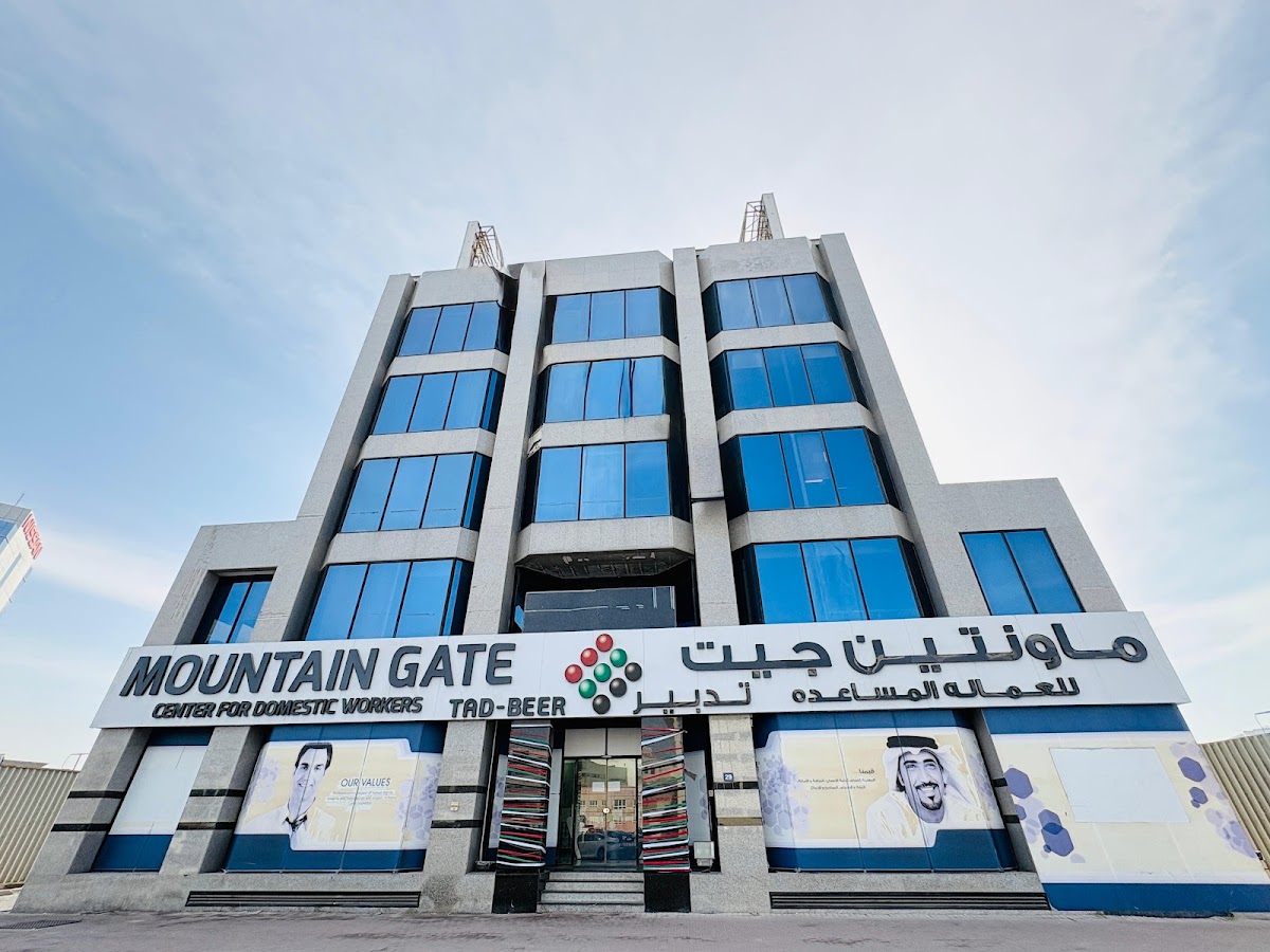 Tadbeer mountain gate center