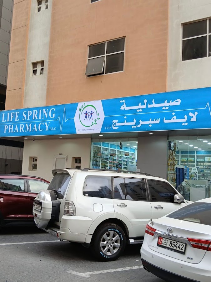 LIFE SPRING Pharmacy Fujairah sydlyh layf sbrynj