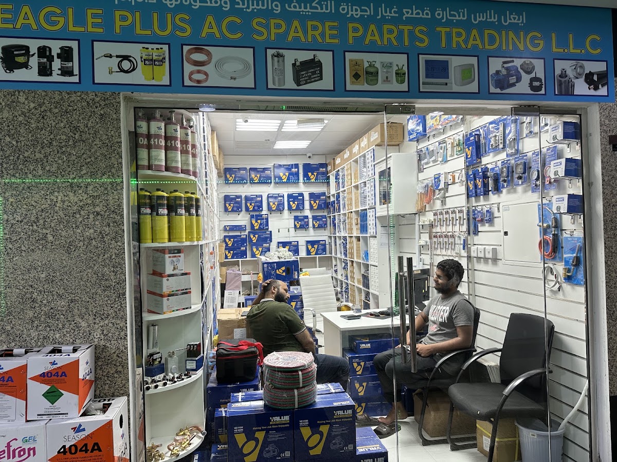 Eagle Plus AC Spare parts Trading LLC