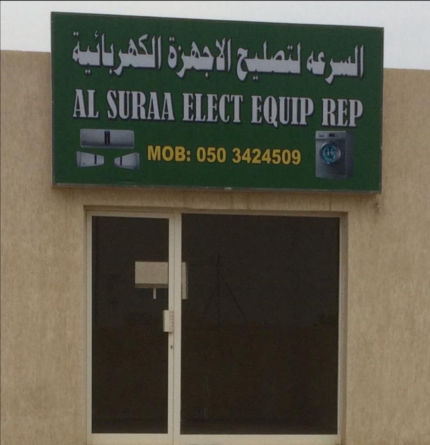 Al suraa a/ c rep and electric wark