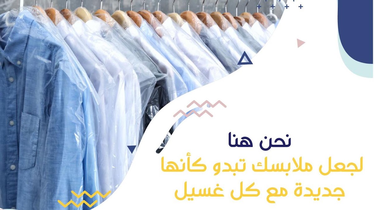 mghsla rkn alalmas AL RUKIN AL MASI