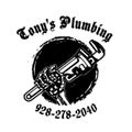 Tony’s Plumbing LLC logo