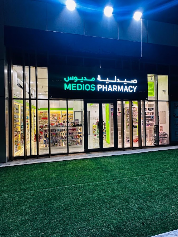 Medios Pharmacy - Baniyas East