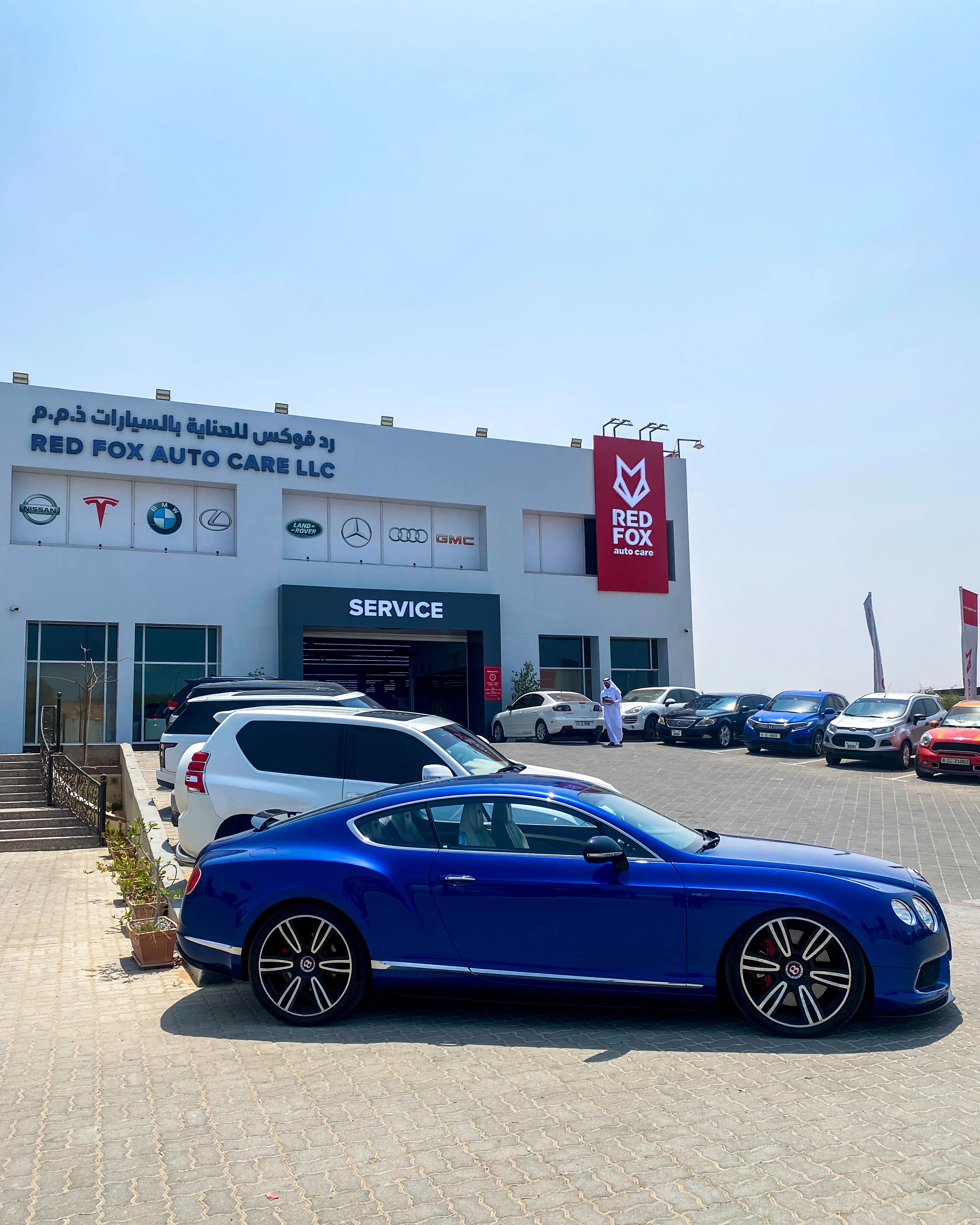 Red Fox Auto Care - Al Dhait South photo 1