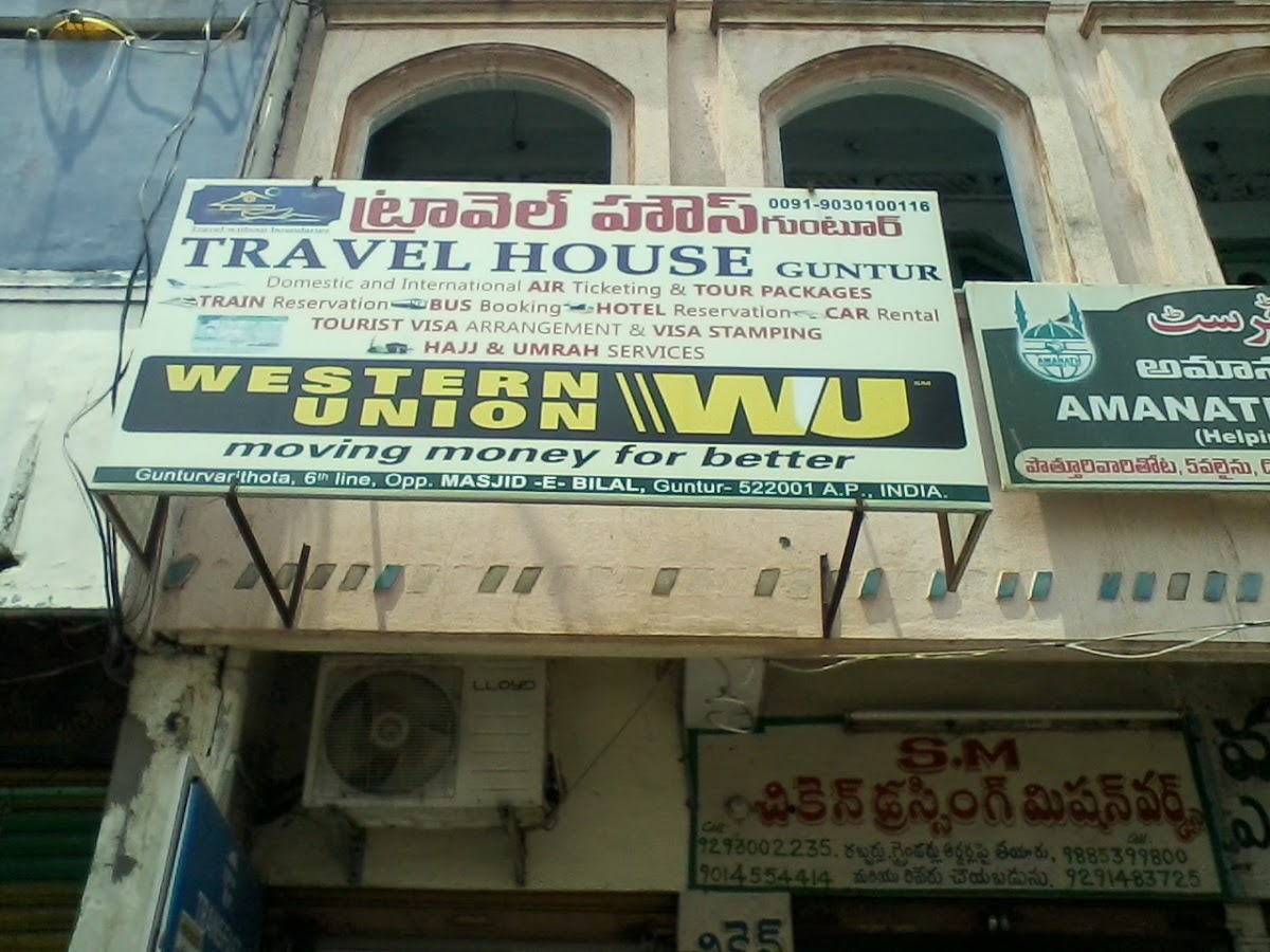 Travel House Guntur
