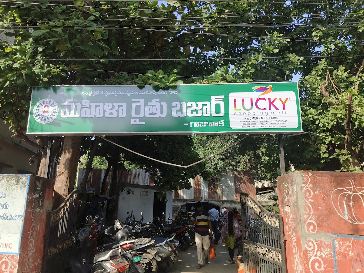 Mahila Raithu Bazar, Gajuwaka