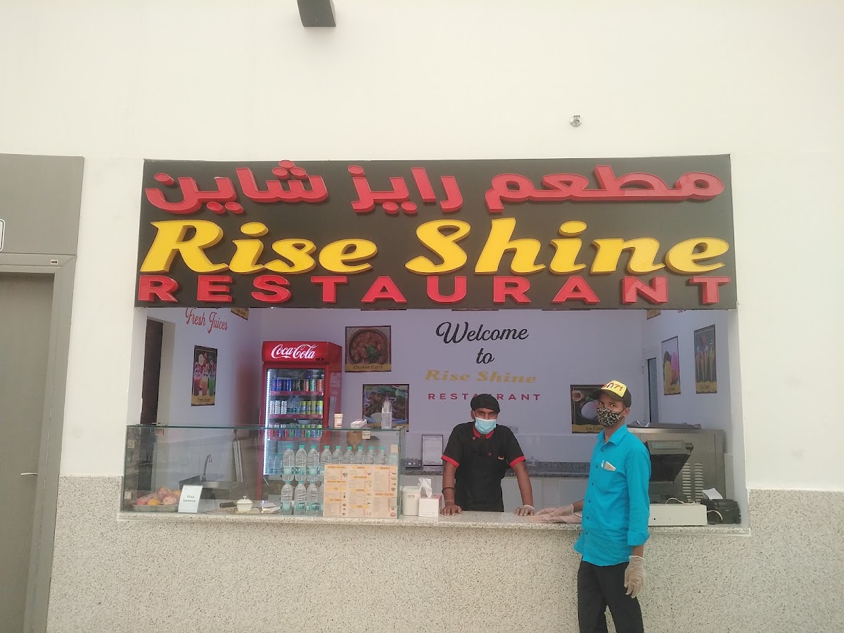 Rise Shine Restaurant