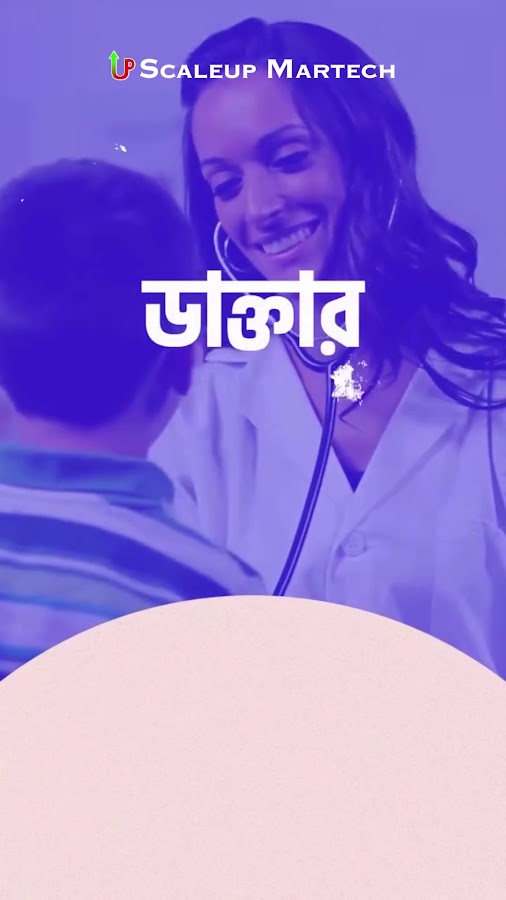 Chakraborty Foundations