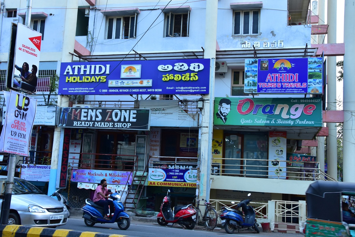 Athidi Tours & Travels in Vijayawada