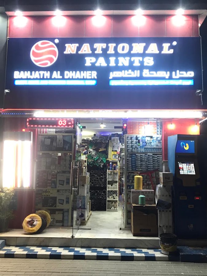 Bahjath Aldhaher Electrical Sanitary &Painting Materiaal Shop