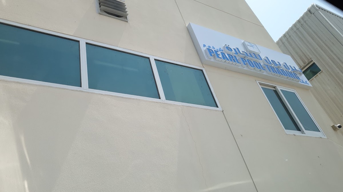 Pearl Pool Trading LLC