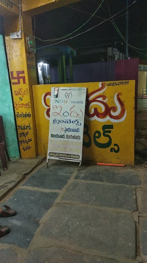 Indu travels