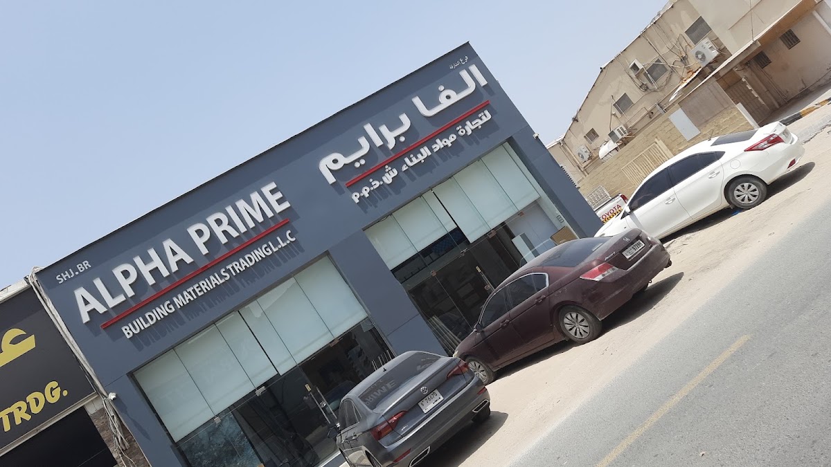 Allam Al Shami Ceramic & Sanitary Ware Trading