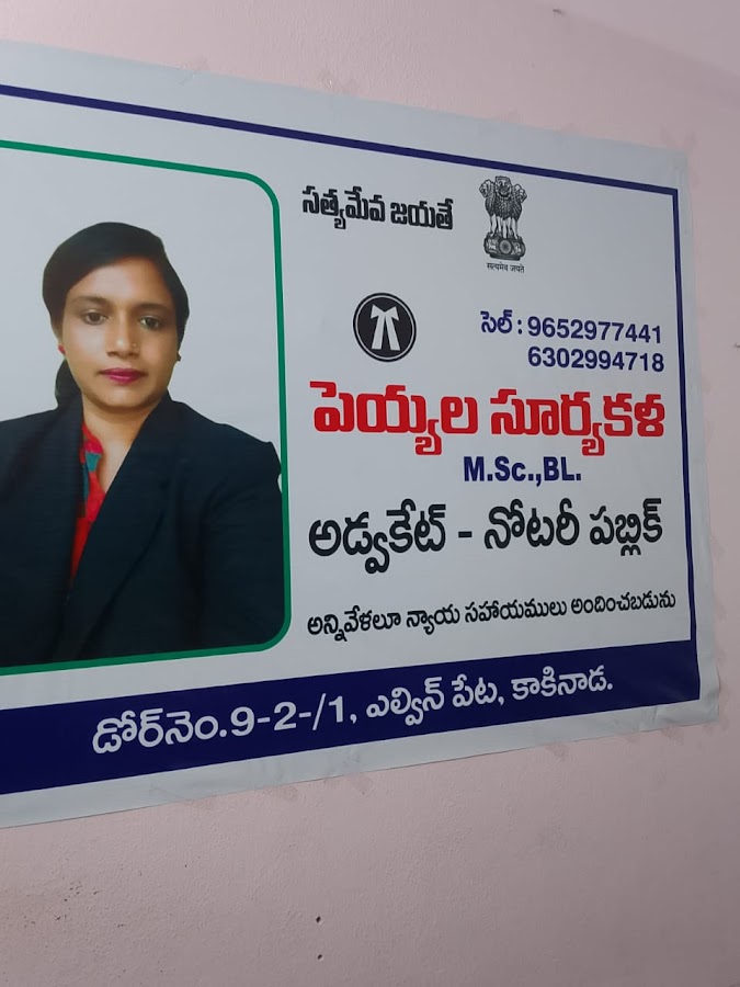 Advocate Suryakala notary services