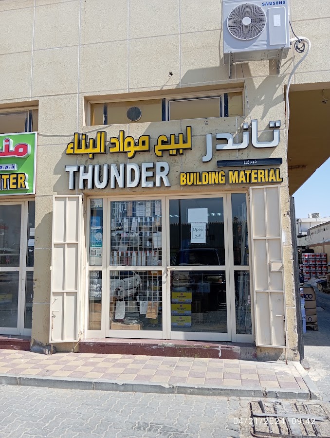 Thunder Building Material - Sole Proprietorship L.L.C