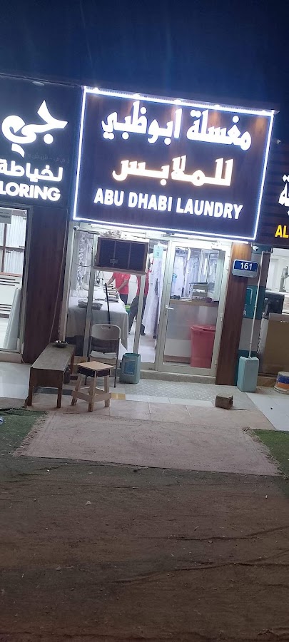 Abu Dhabi Laundry