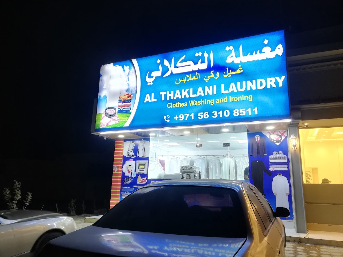 Al Tahdi Laundry
